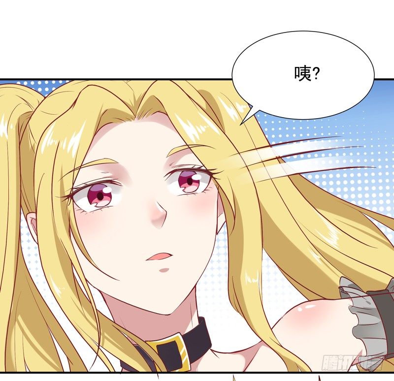 第14话 魔女出逃38