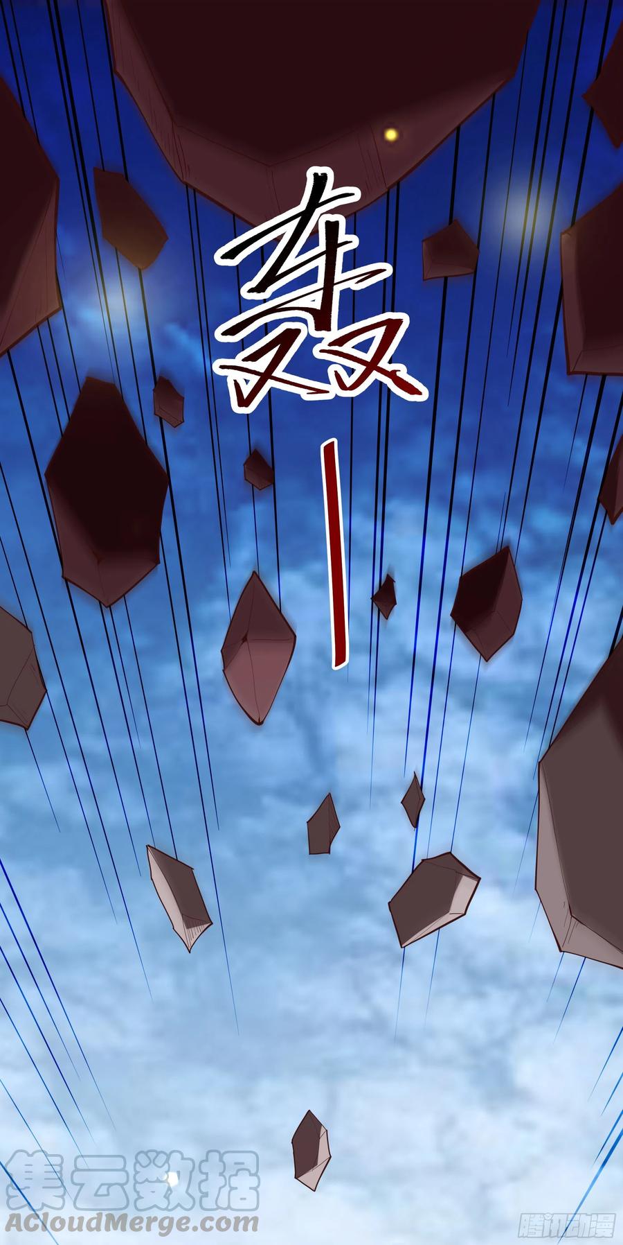 第230话 得武神剑22