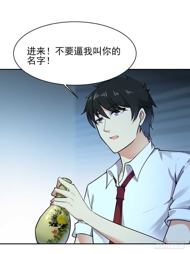 第37话 练气中期26