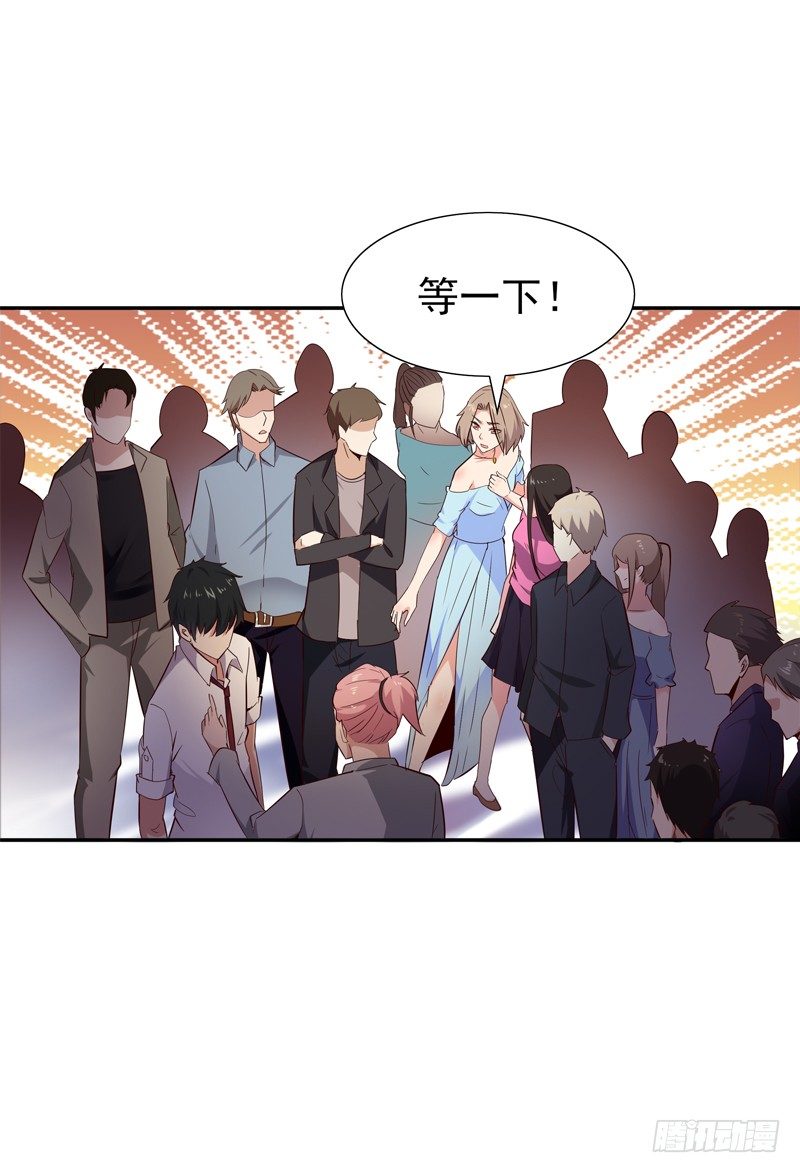 第17话 谁敢动她17