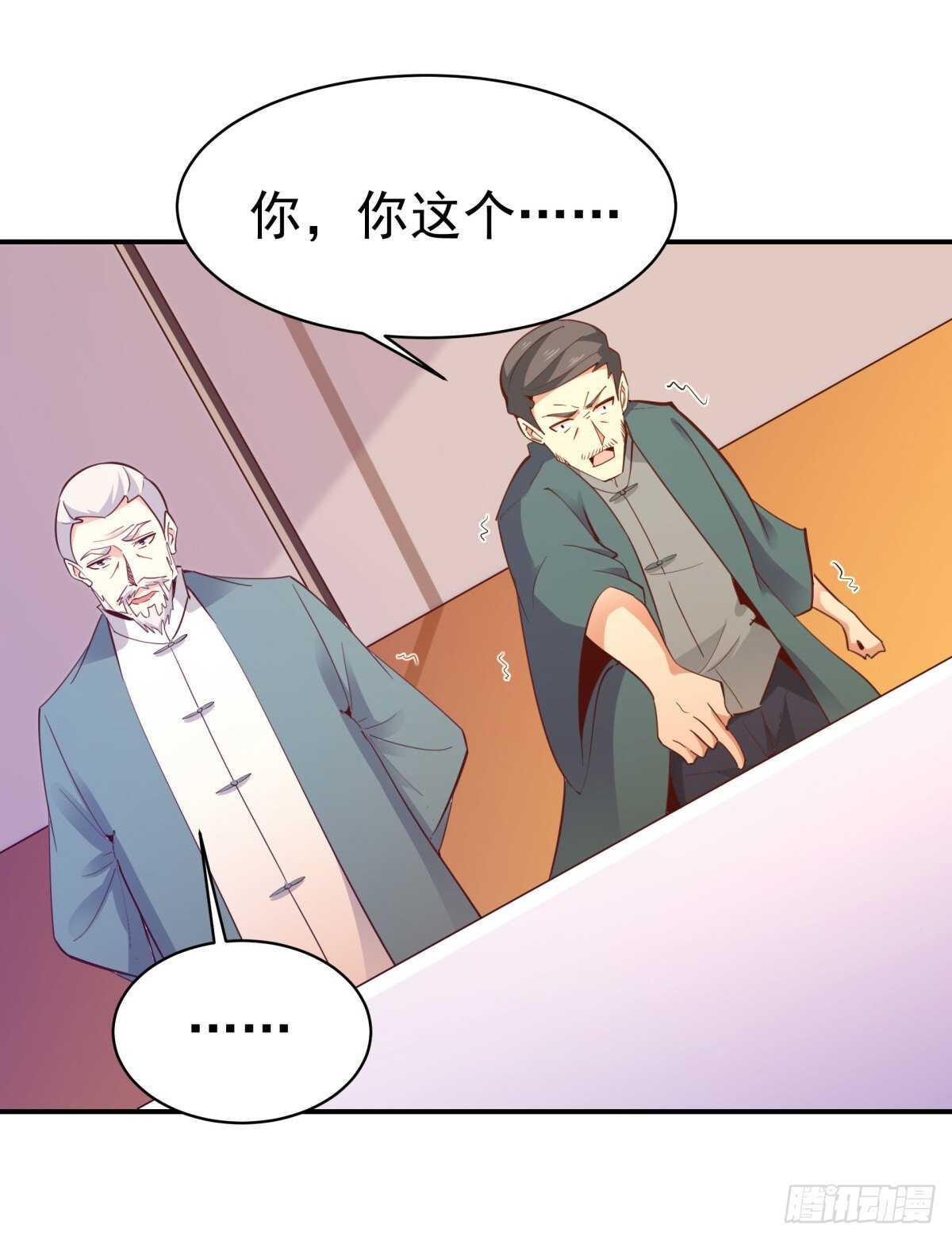 第134话 强者爲尊37