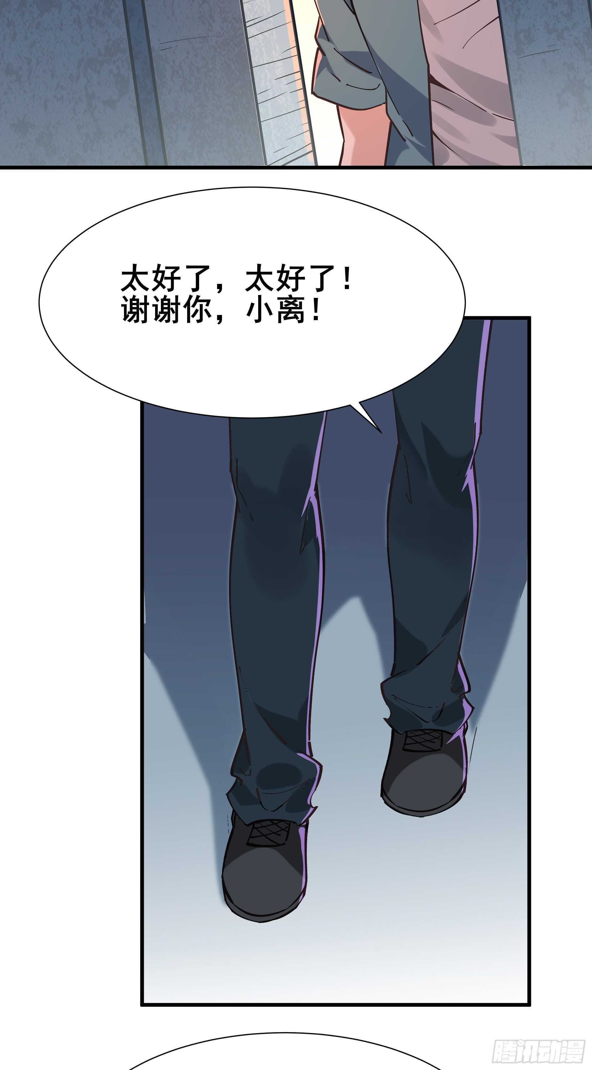 第197话 断肢重生14