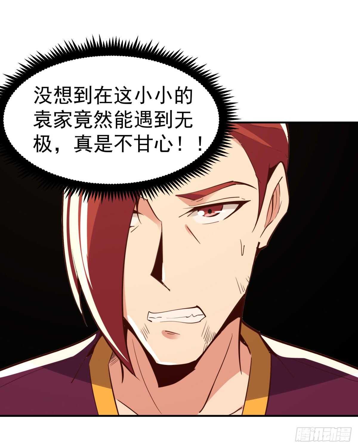 第134话 强者爲尊27