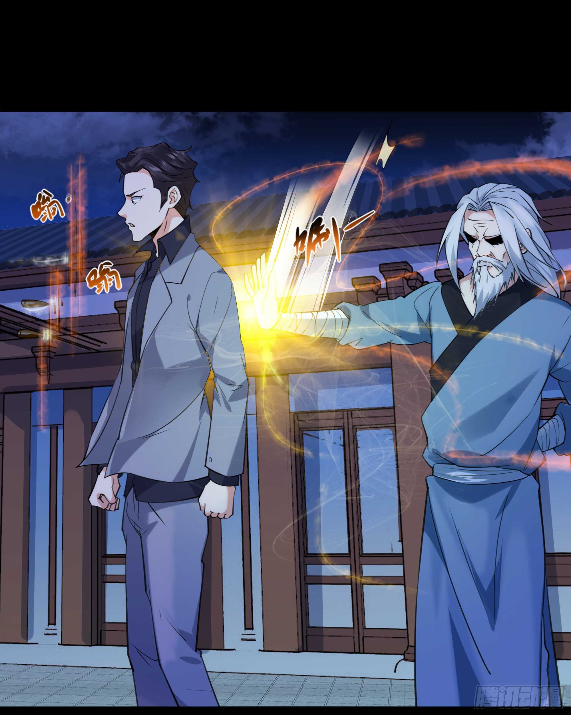 第188话 联手“串门”13