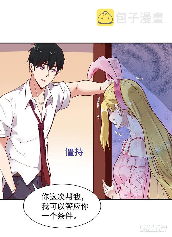 第16话 盛装赴宴1