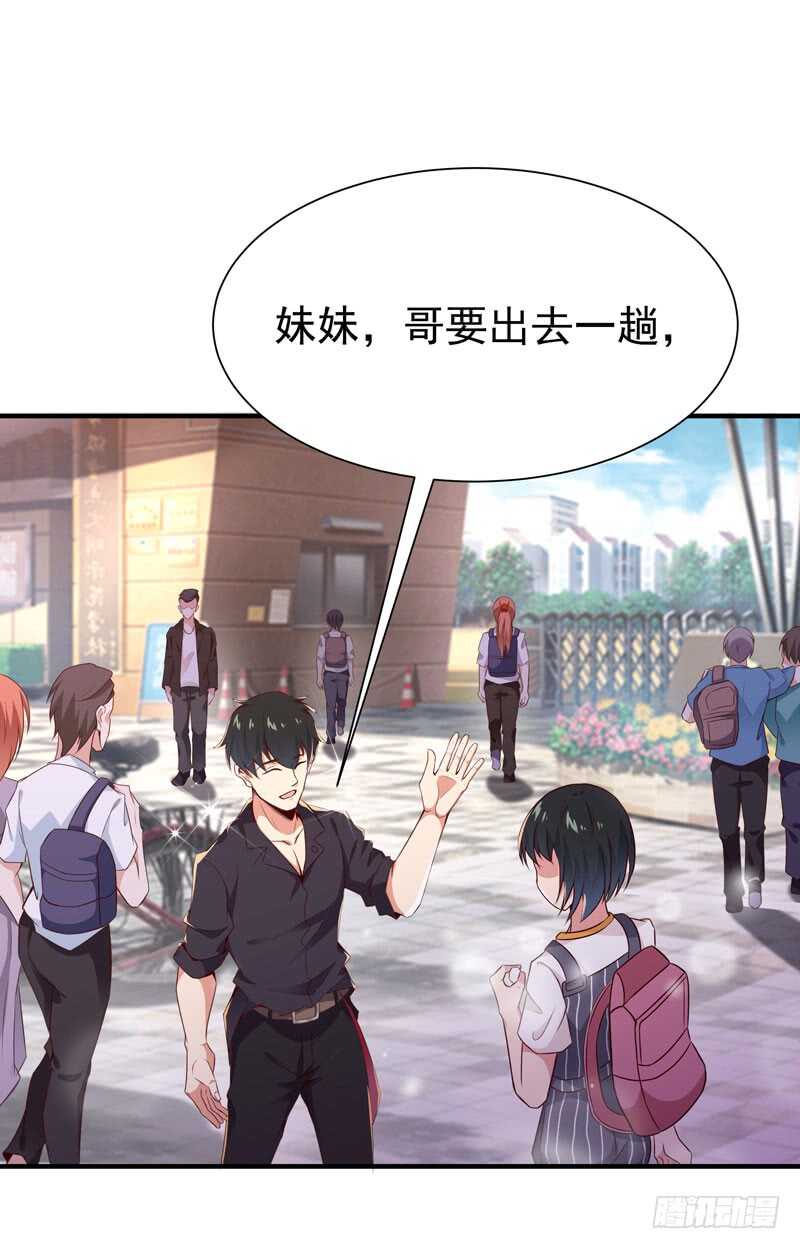 第77话 取你狗命41