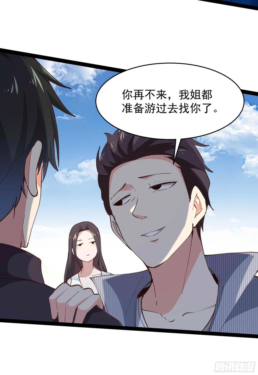 第273话 又白又大35