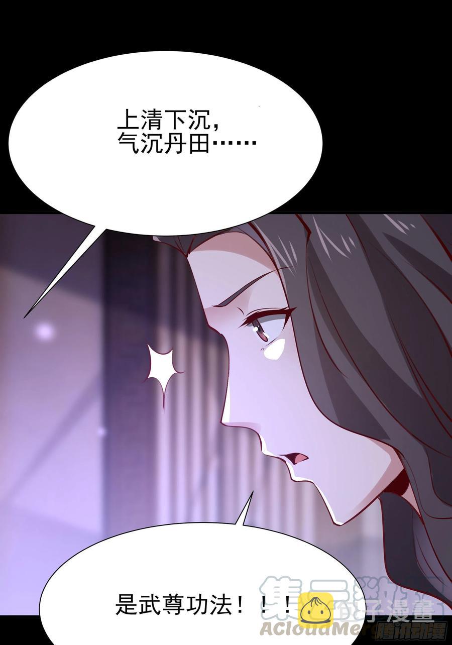 第175话 没有枕头15