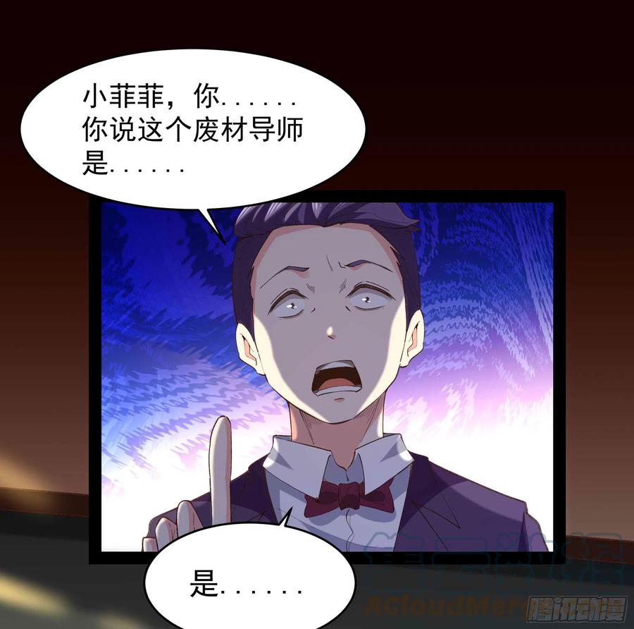 第270话 来刺激的2