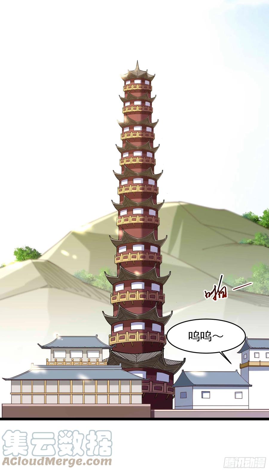 第256话 配合进攻30