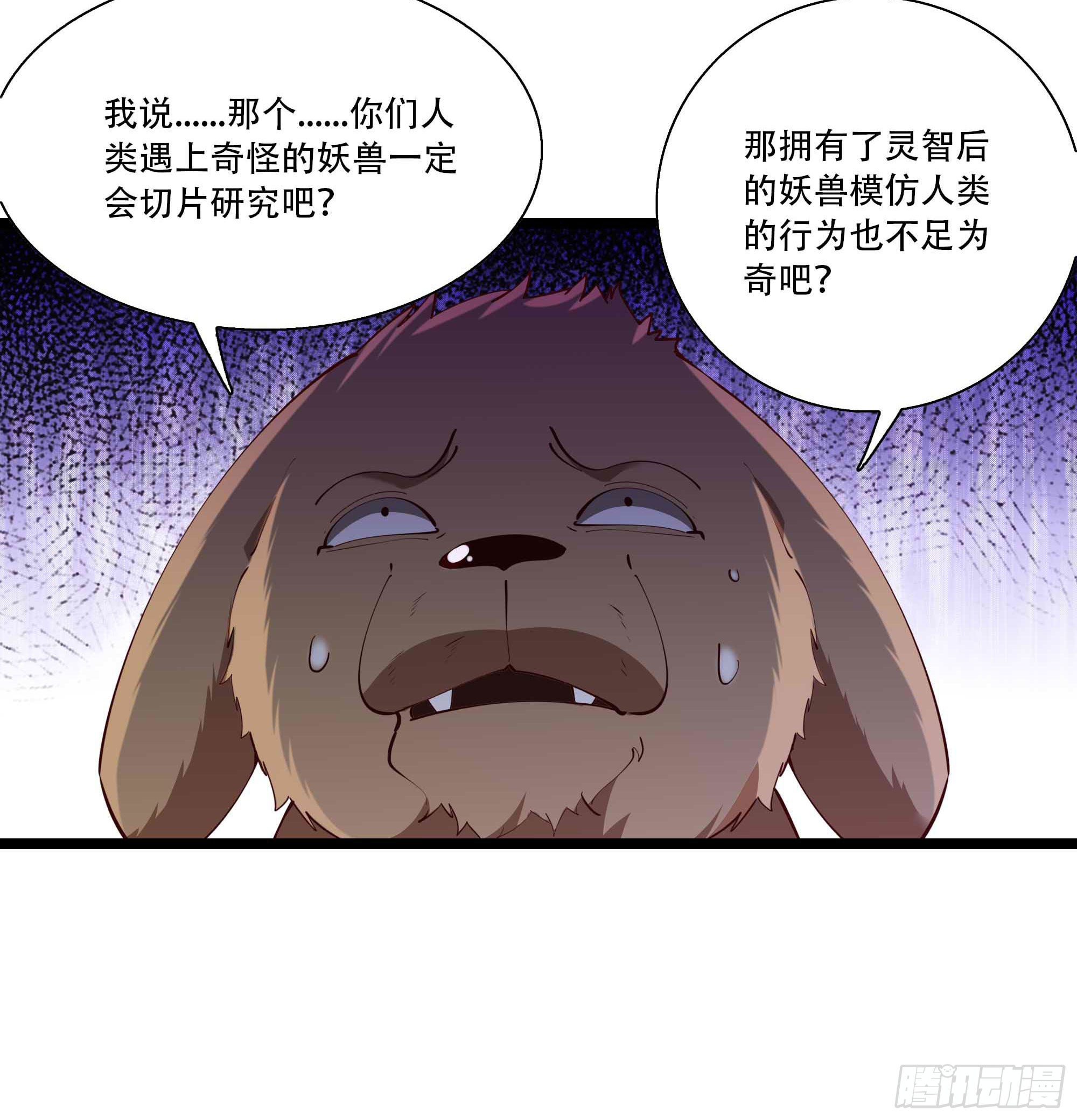 第293话 炼狱之门12