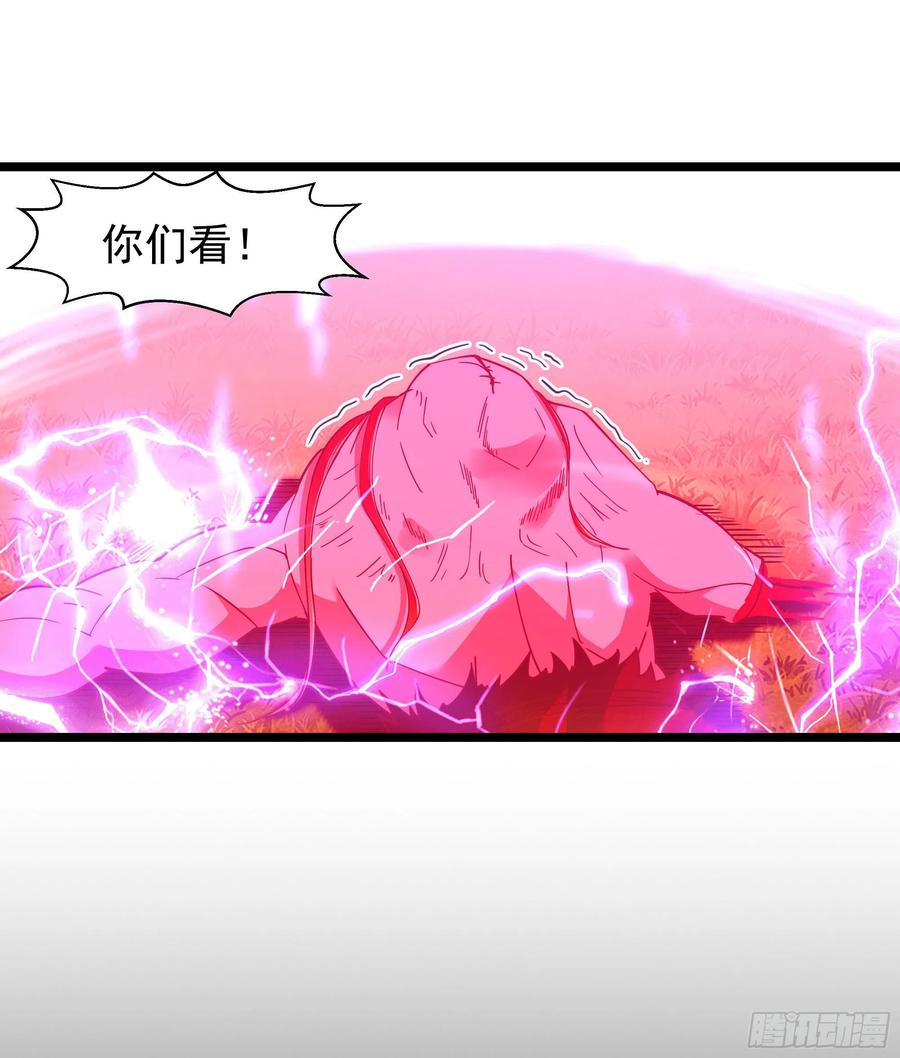 第248话 终於变了2
