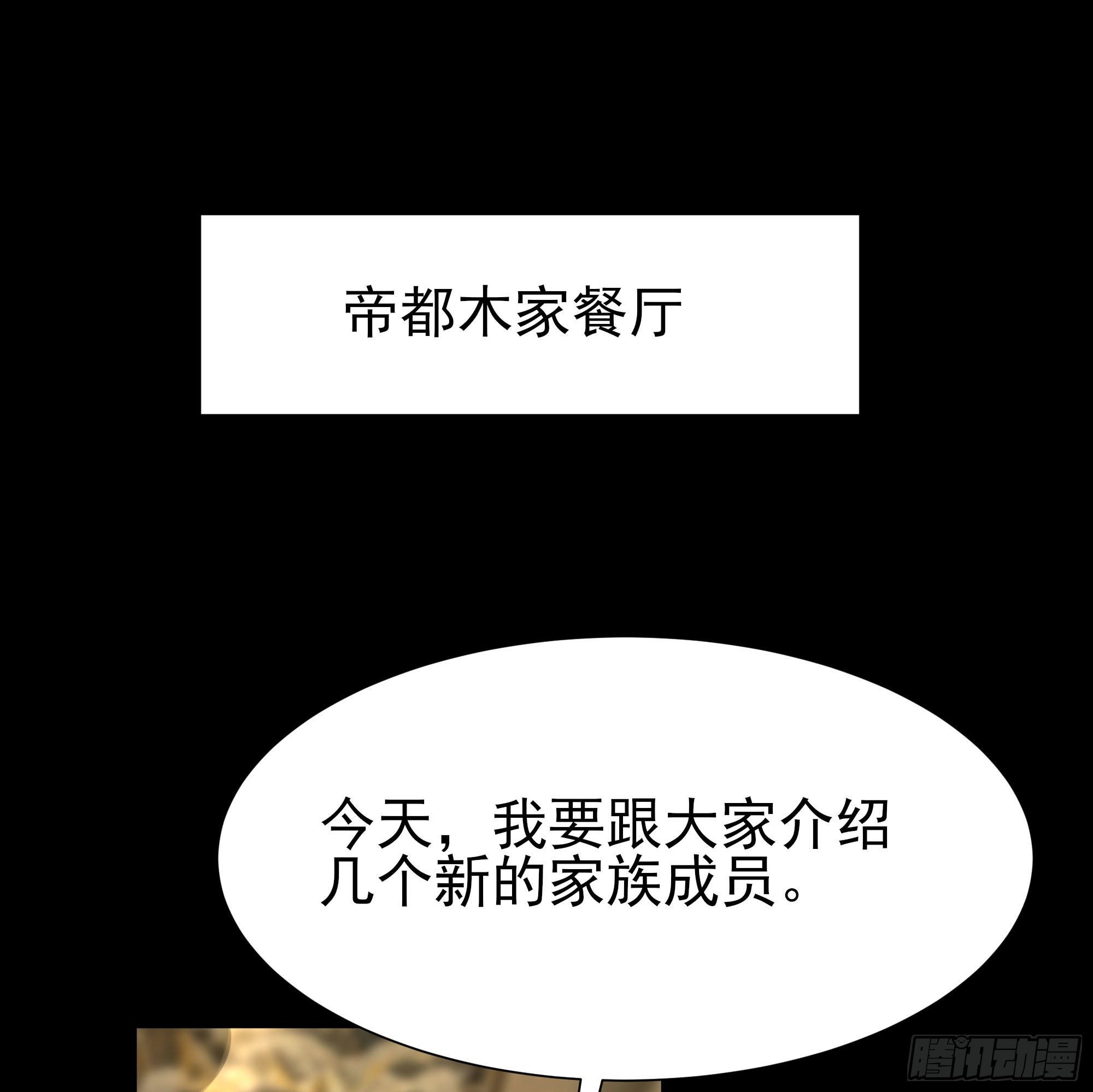 第201话 是个孩子2
