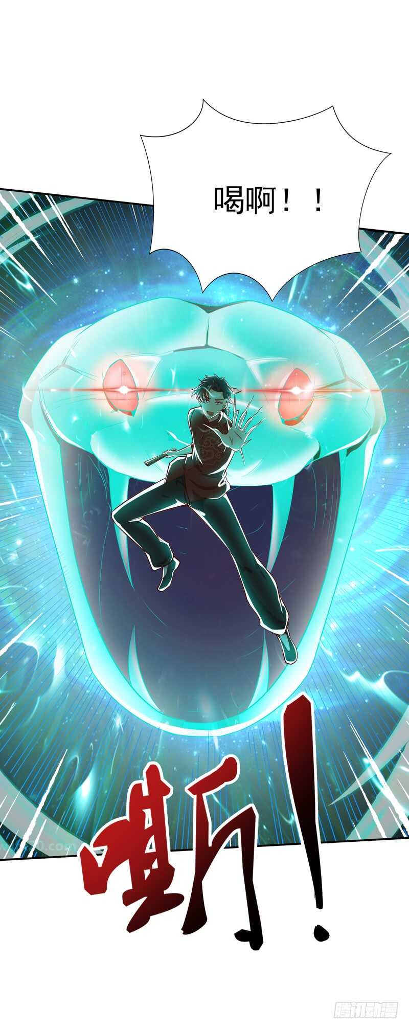 第43话 不吃药药14