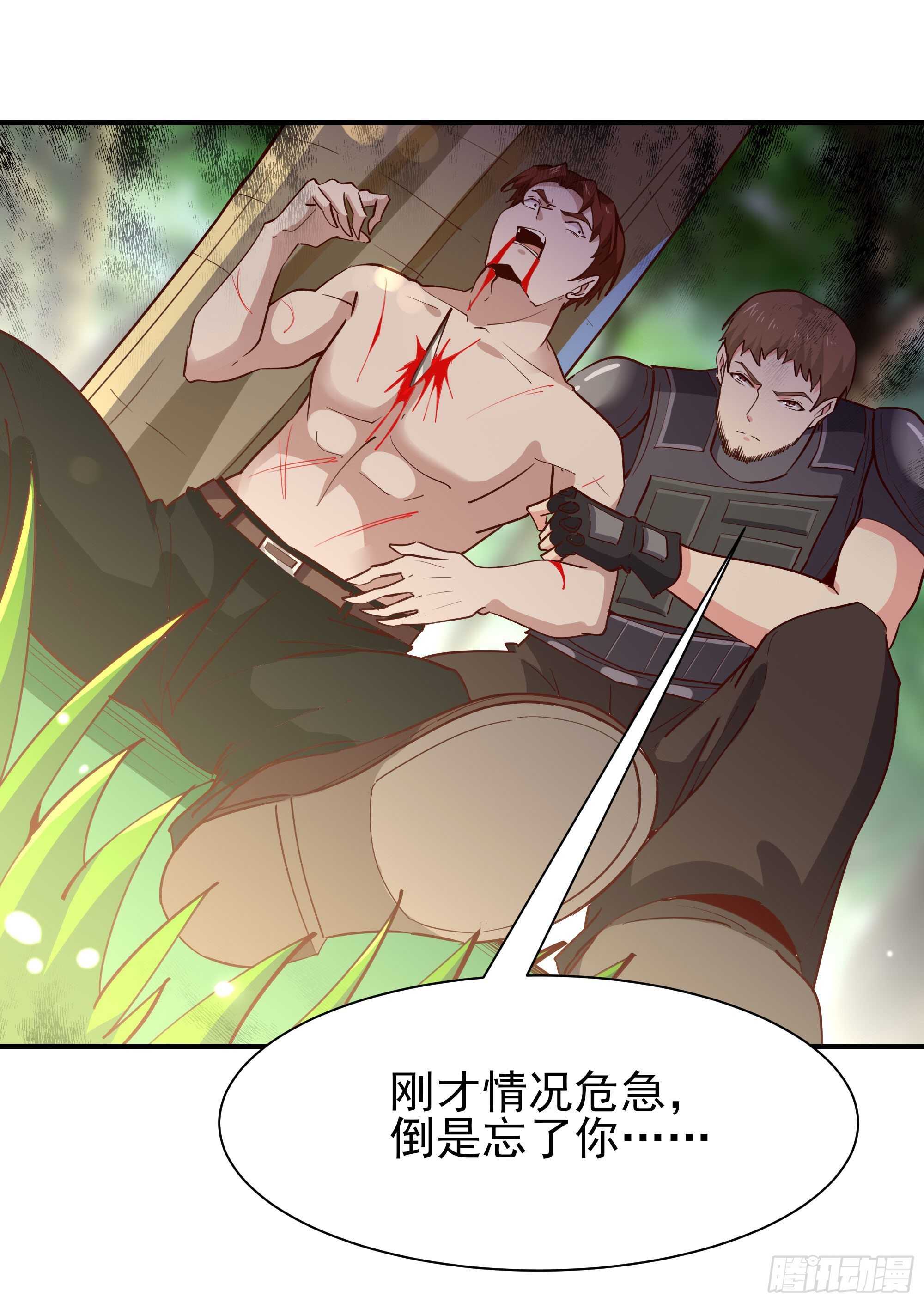 第156话 魔神一样30