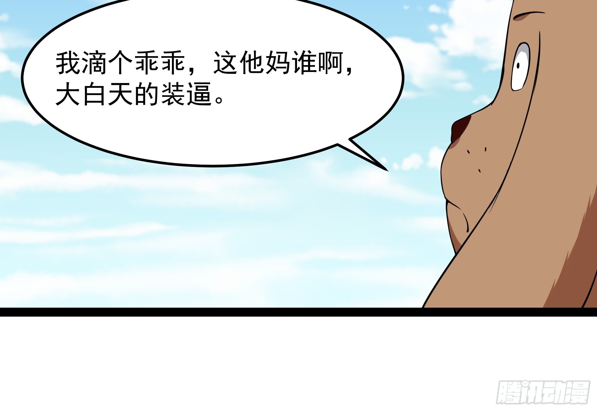 第336话 是我相公？25