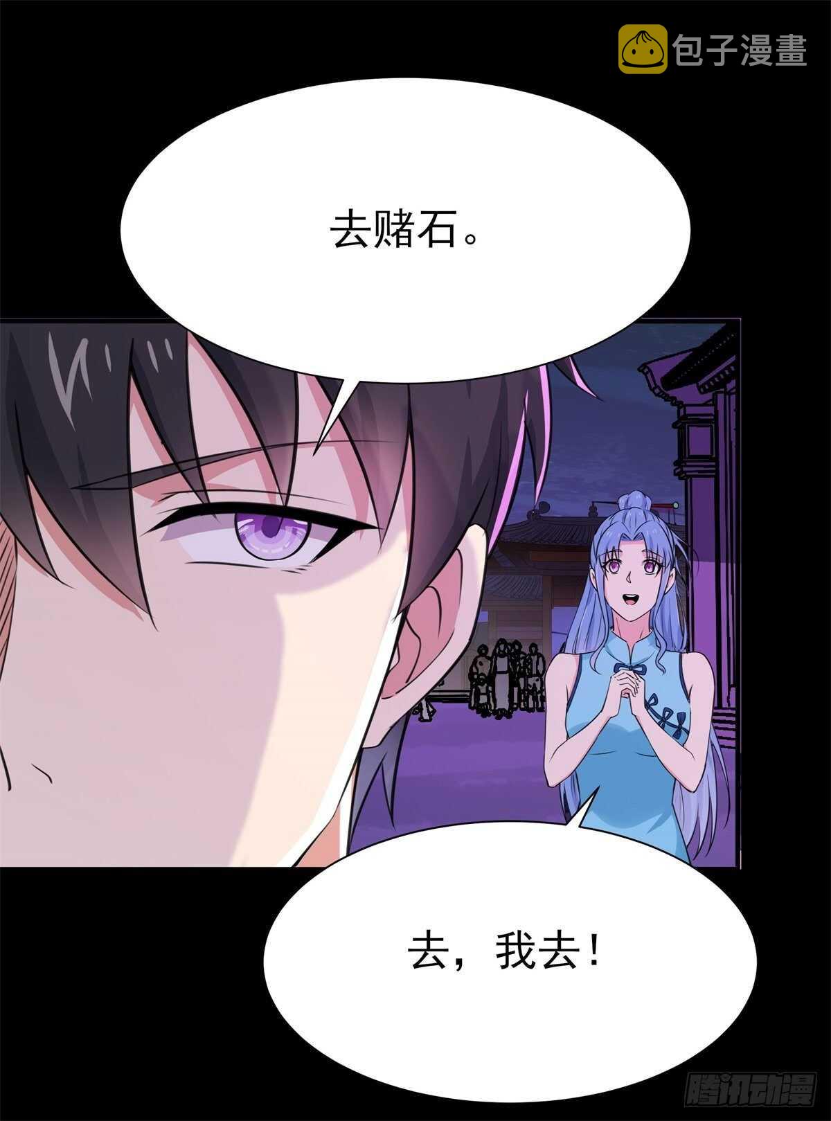 第199话 上门挑衅6