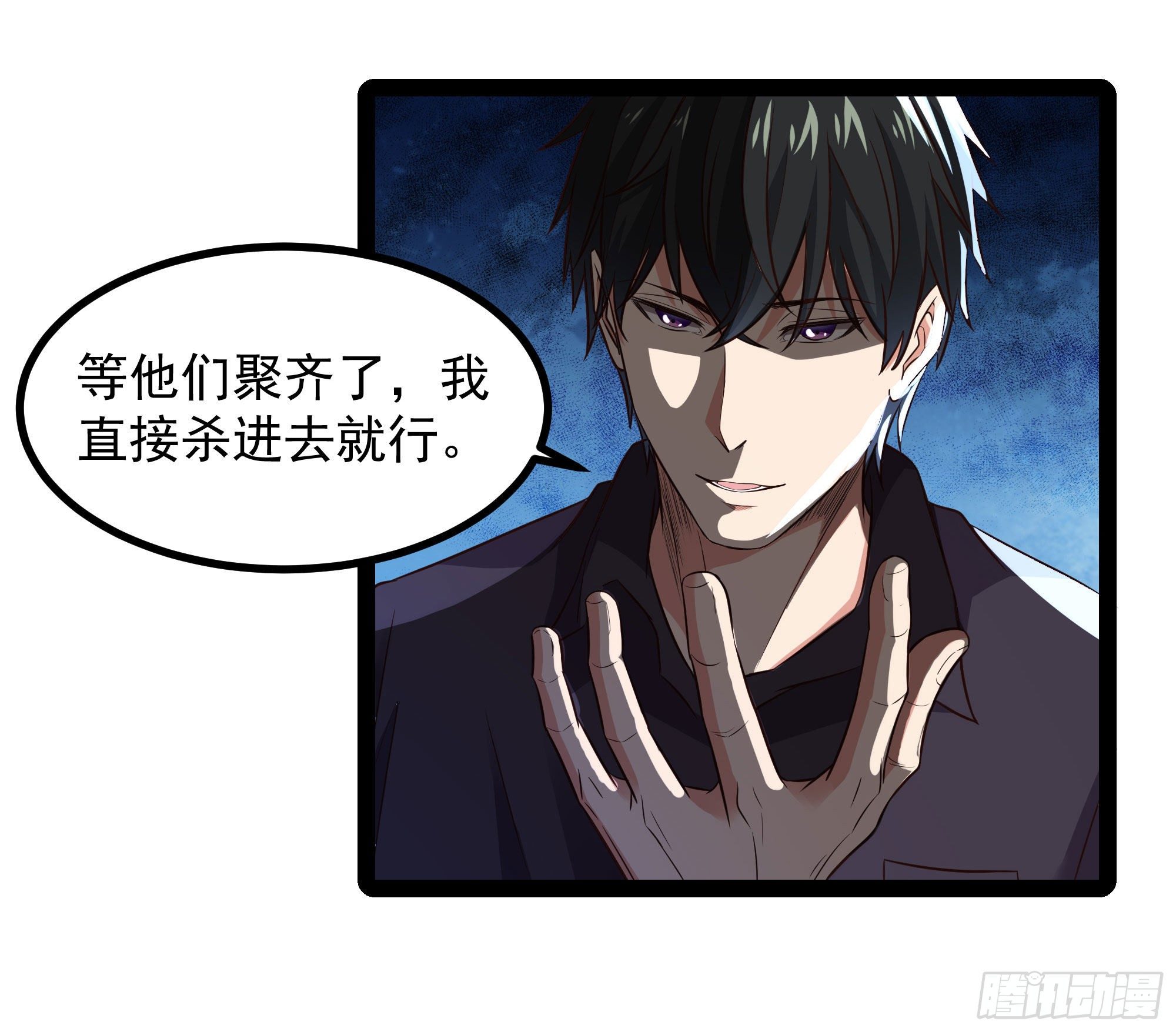 第303话 血玉棺材5