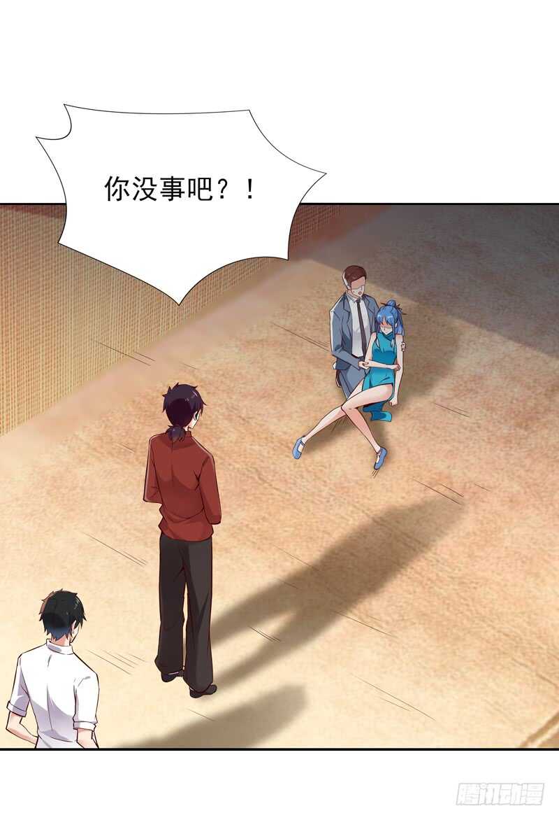 第43话 不吃药药5