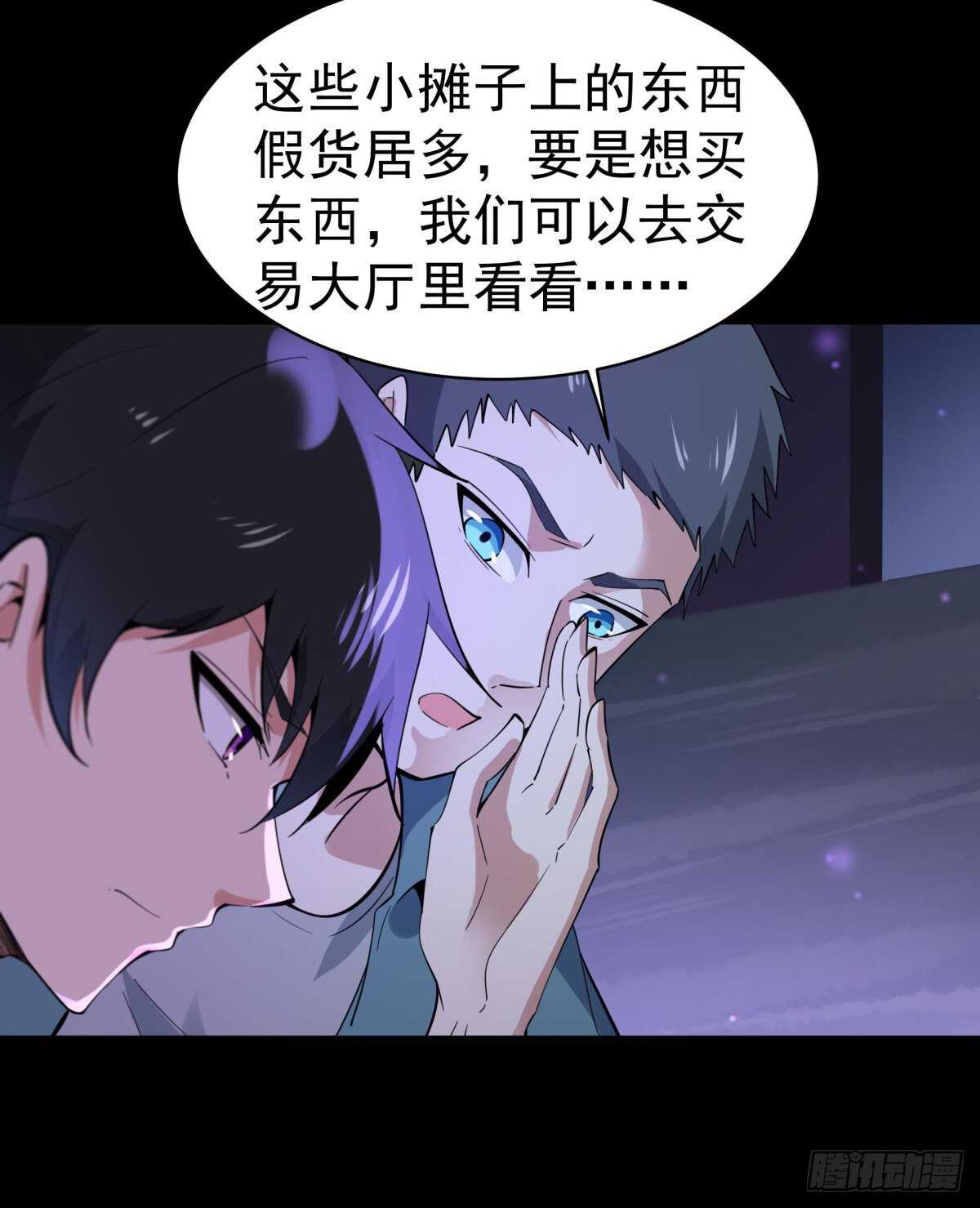 第136话 武尊功法15