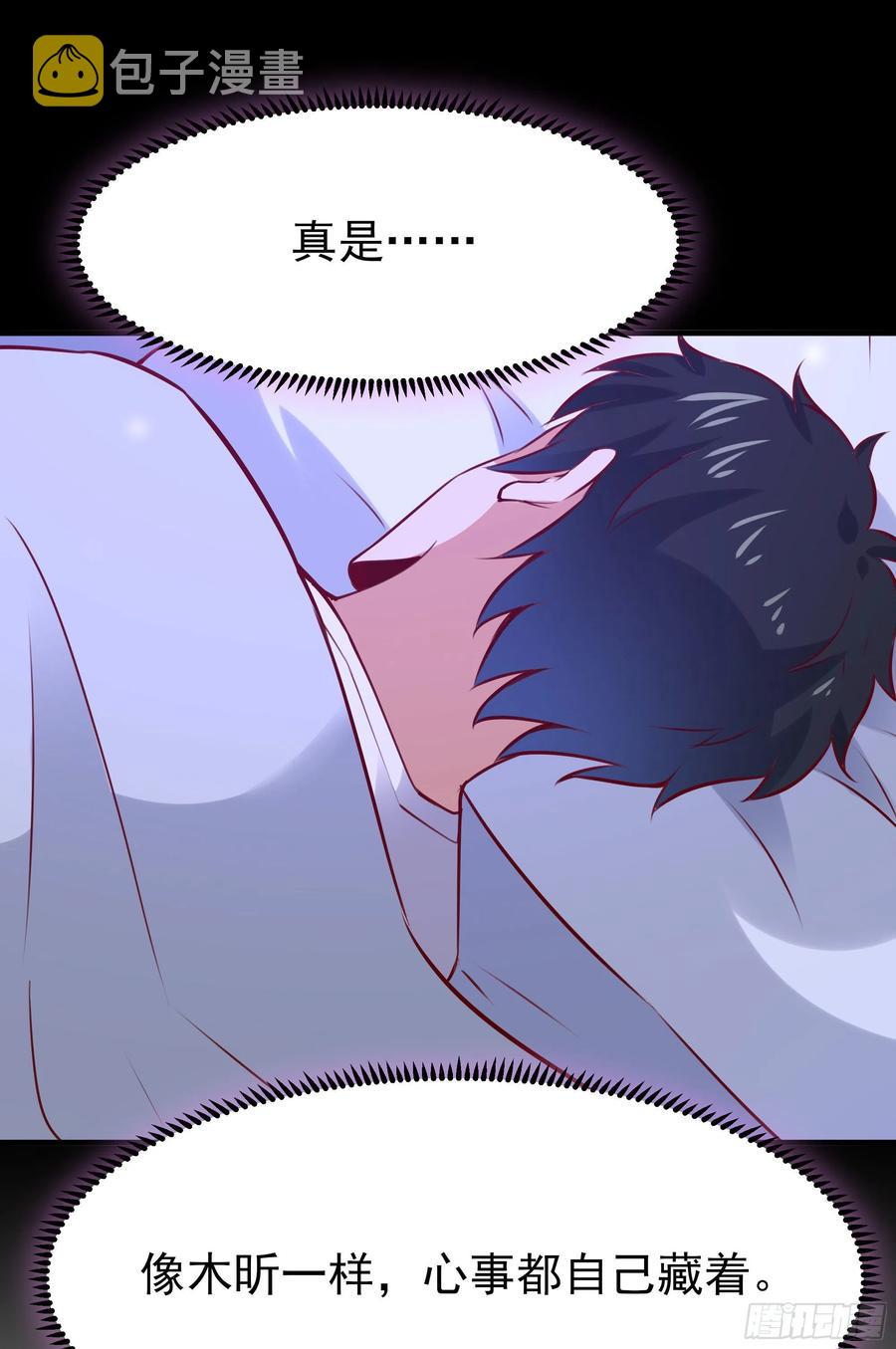 第175话 没有枕头19