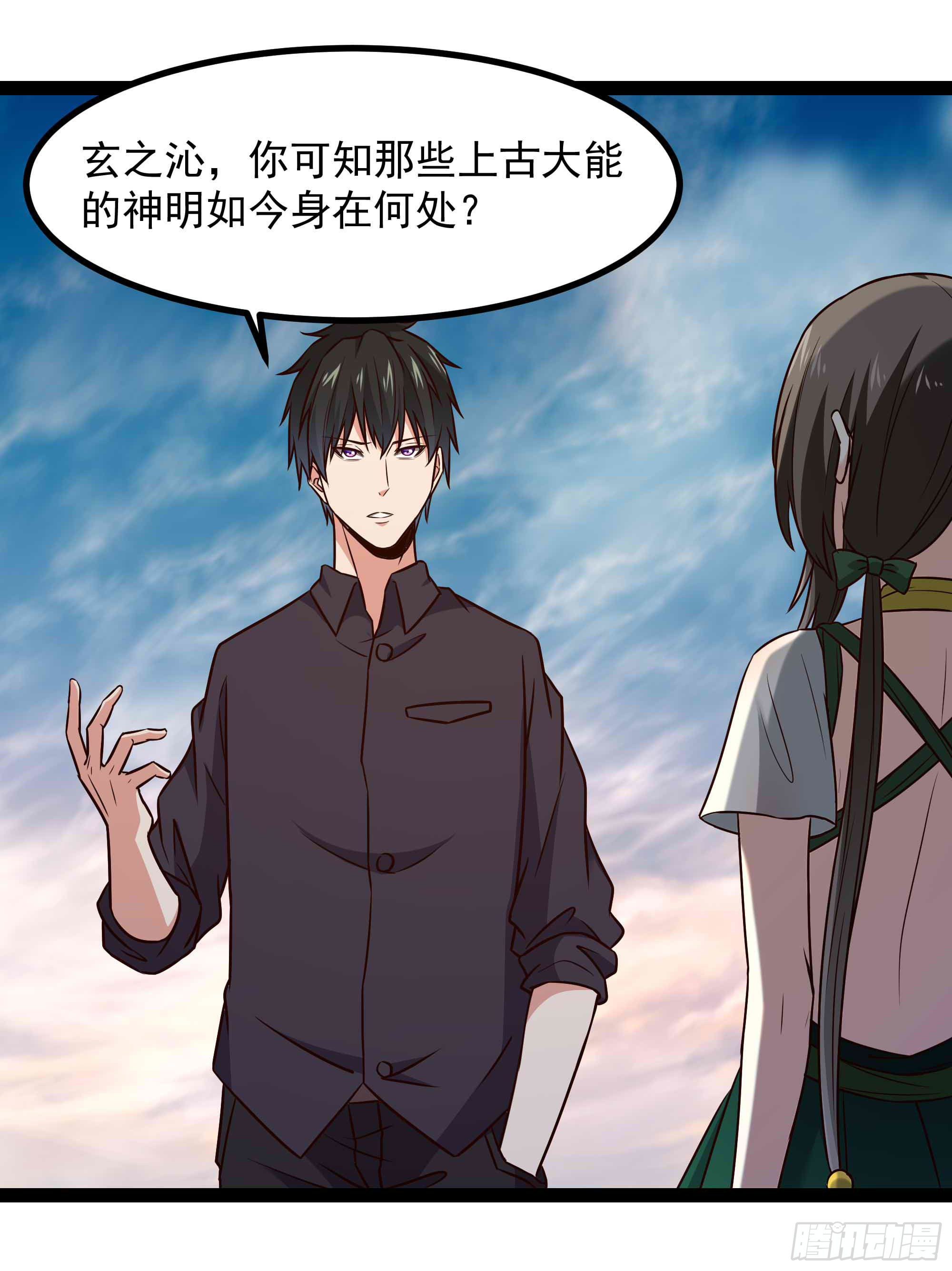 第298话 大胸老黄19