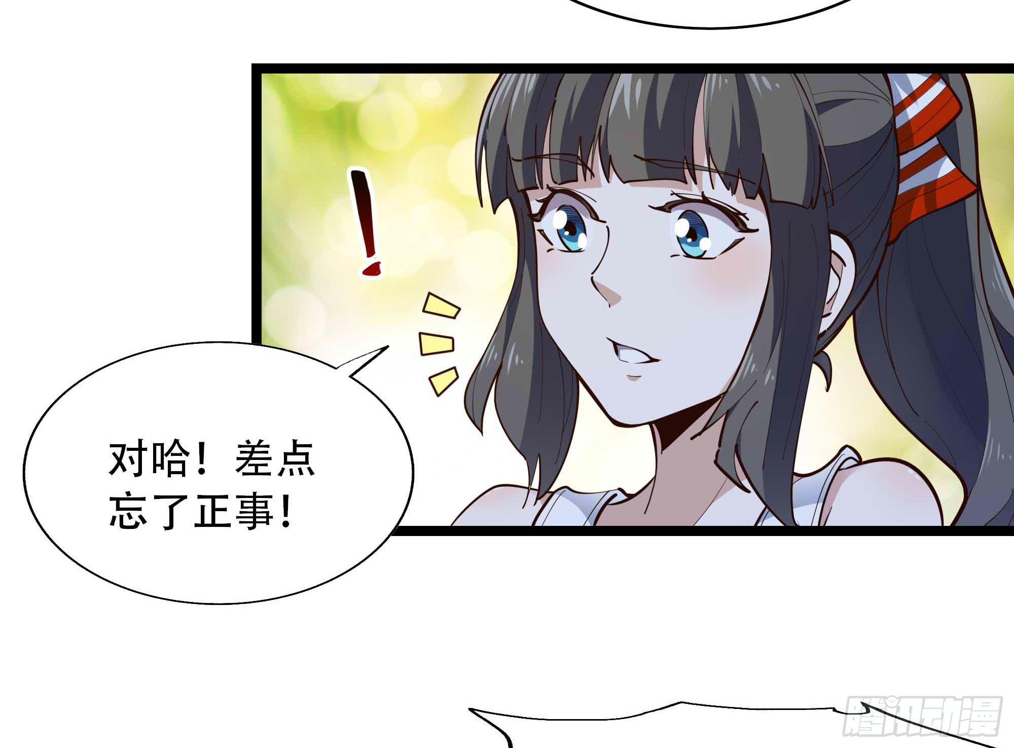 第280话 不毁白帝34