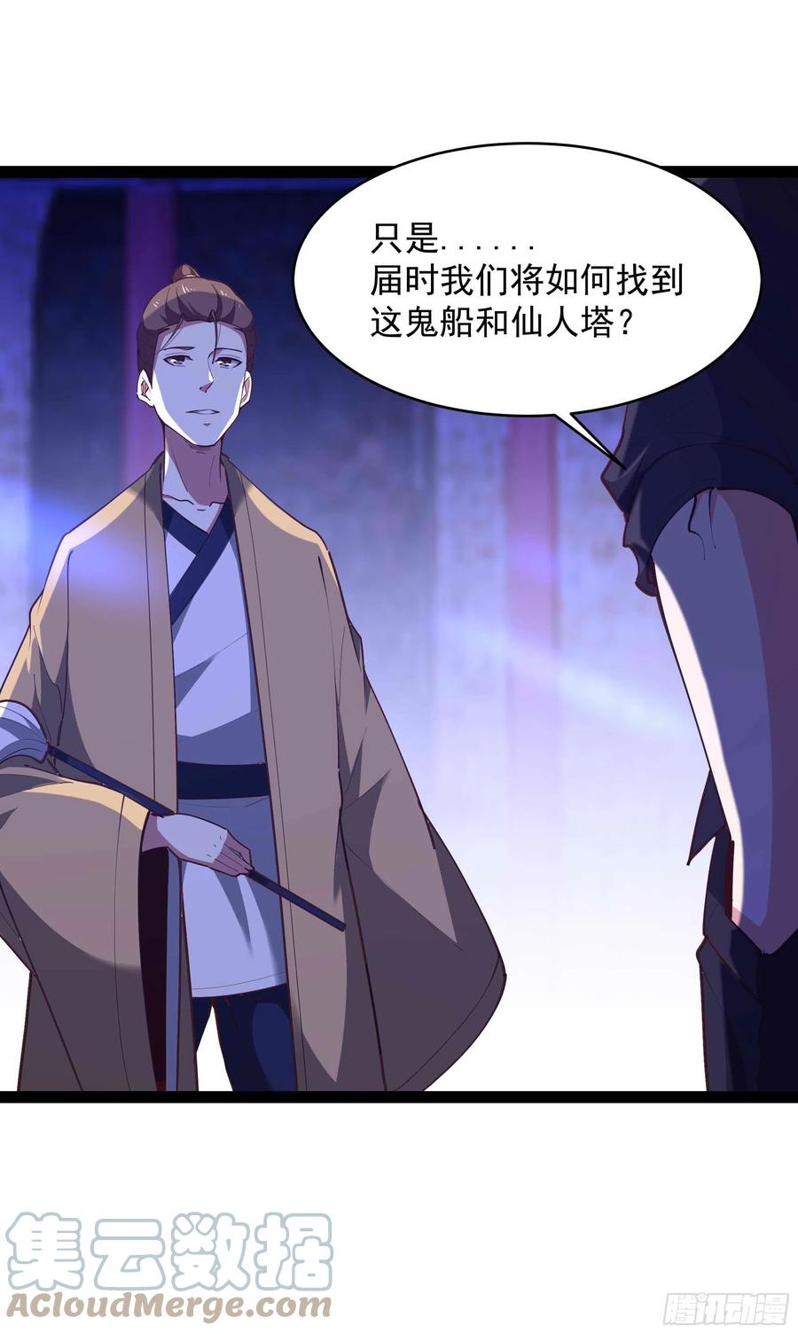第275话 让人兴奋28