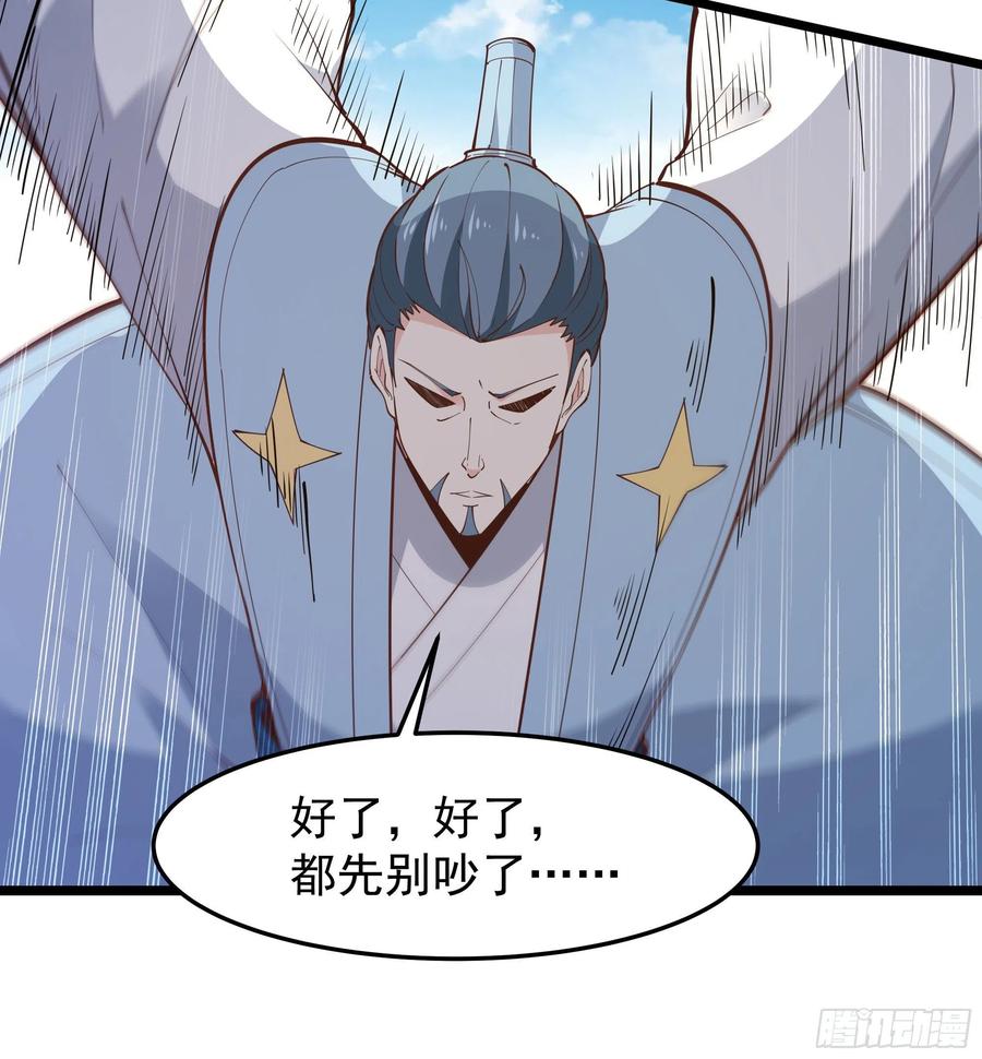 第252话 下了血本32