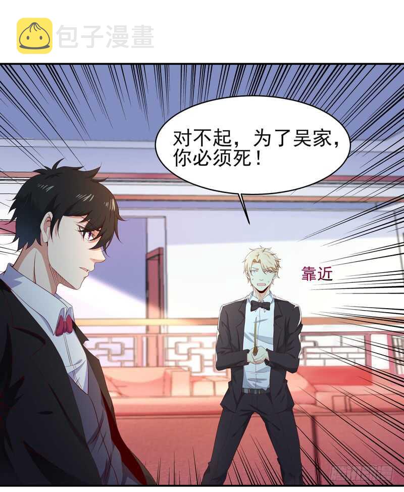 第47话 余家阴谋37