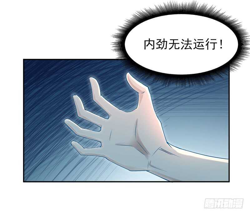第47话 余家阴谋31