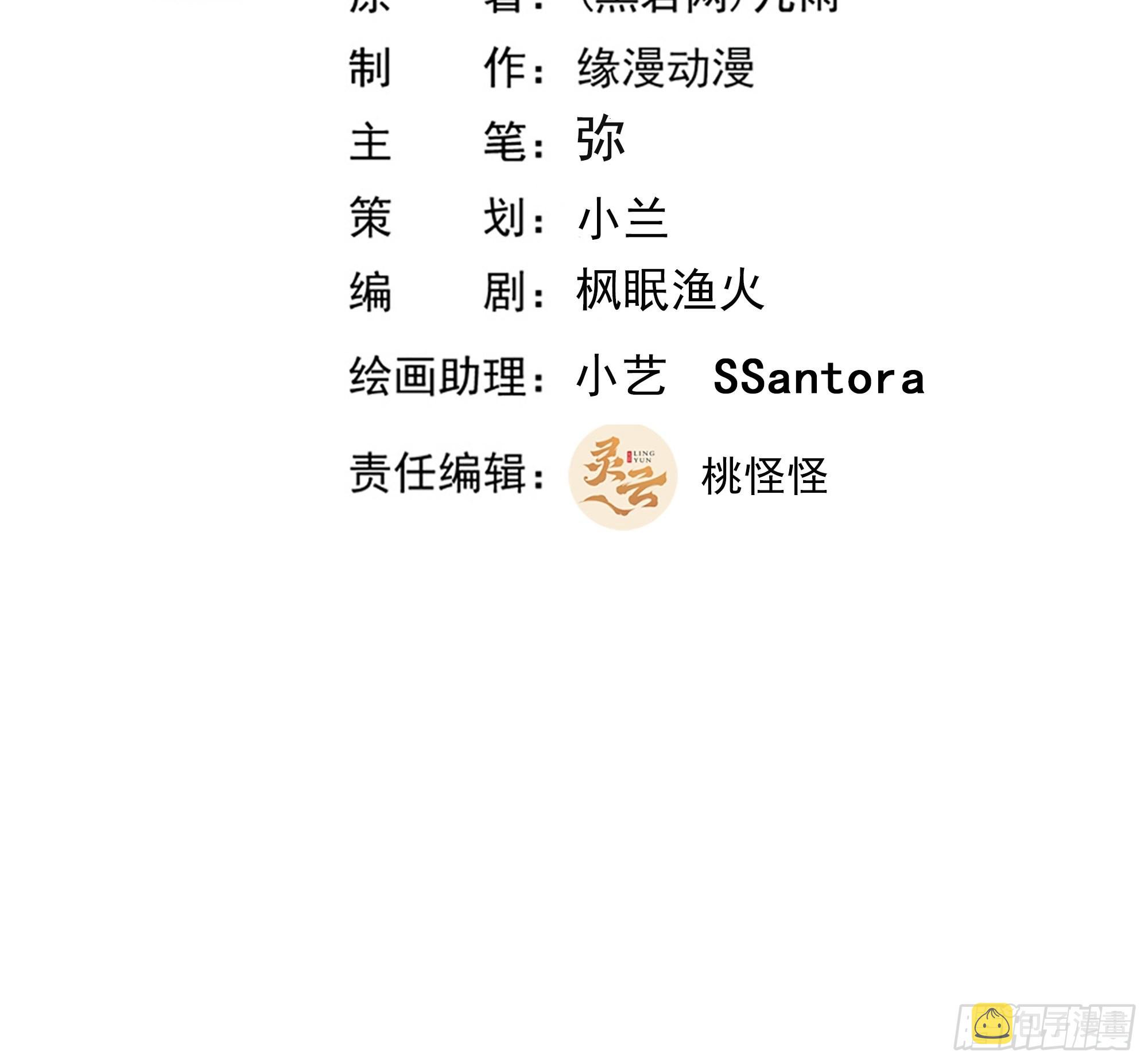 第336话 是我相公？1