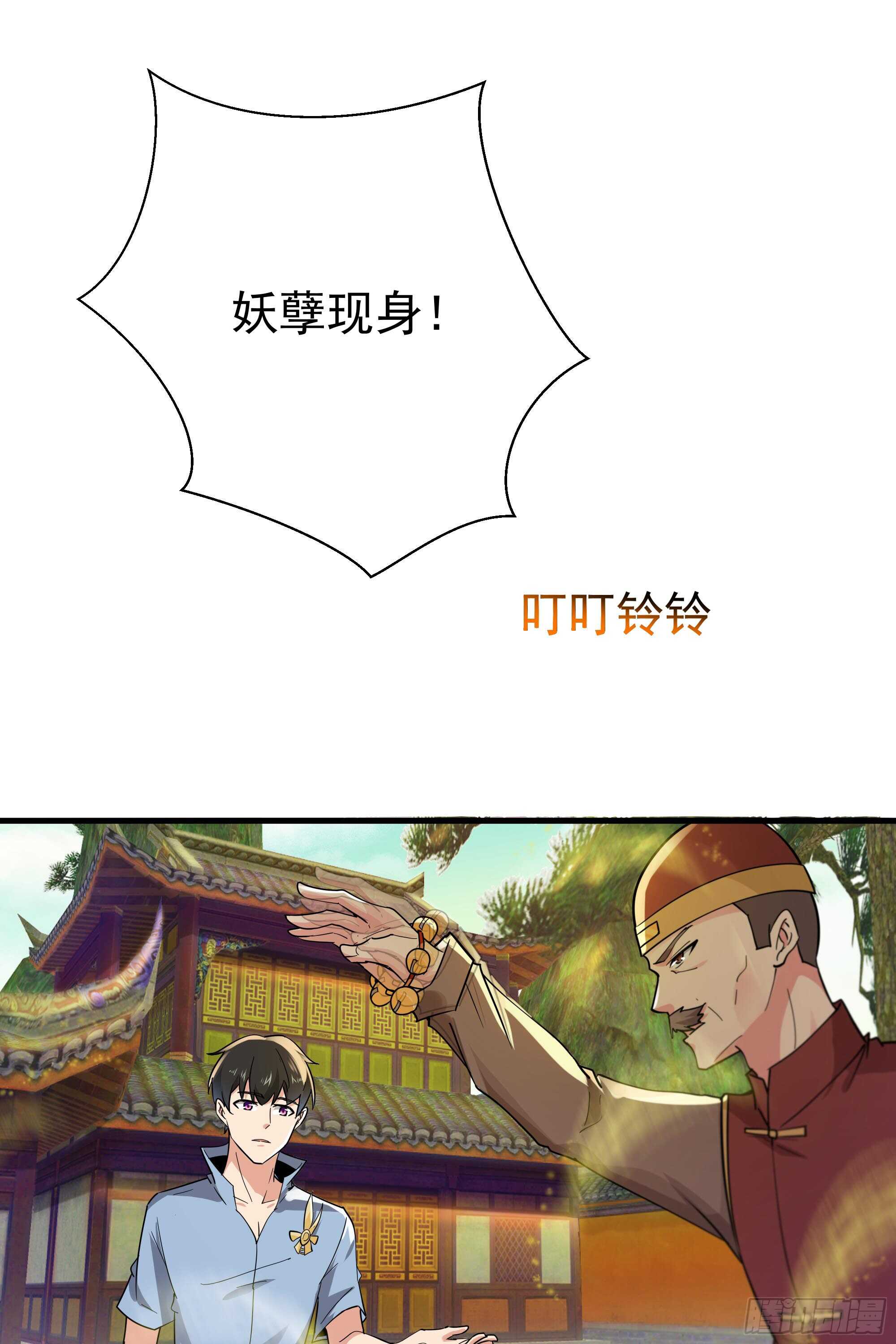 第113话 受不了了18