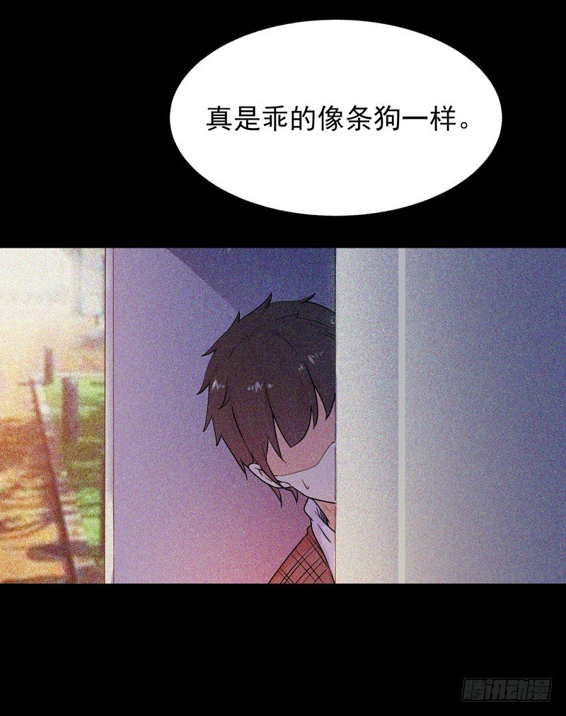 第29话 买房风波5