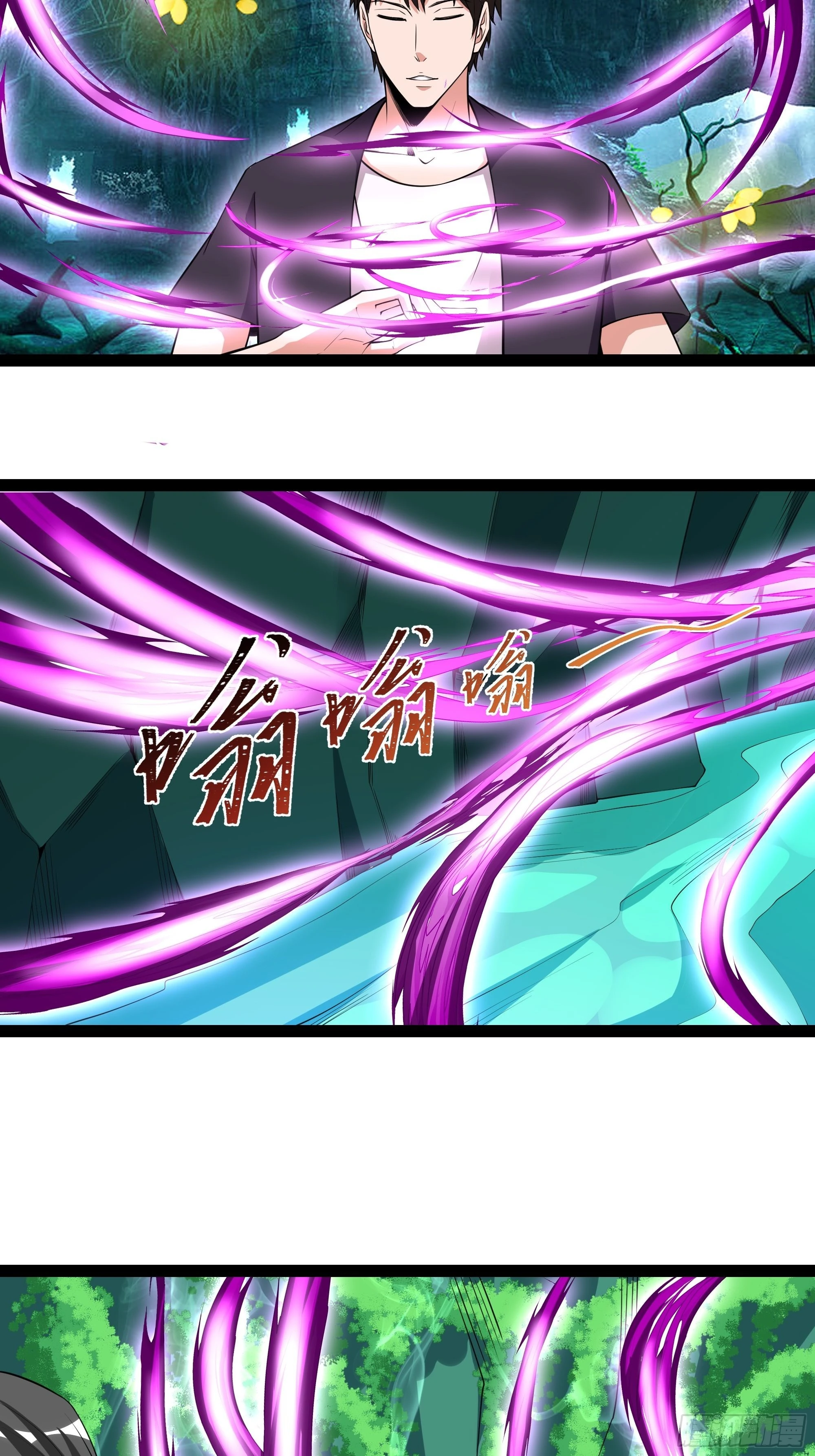 第332话 古家灵池30