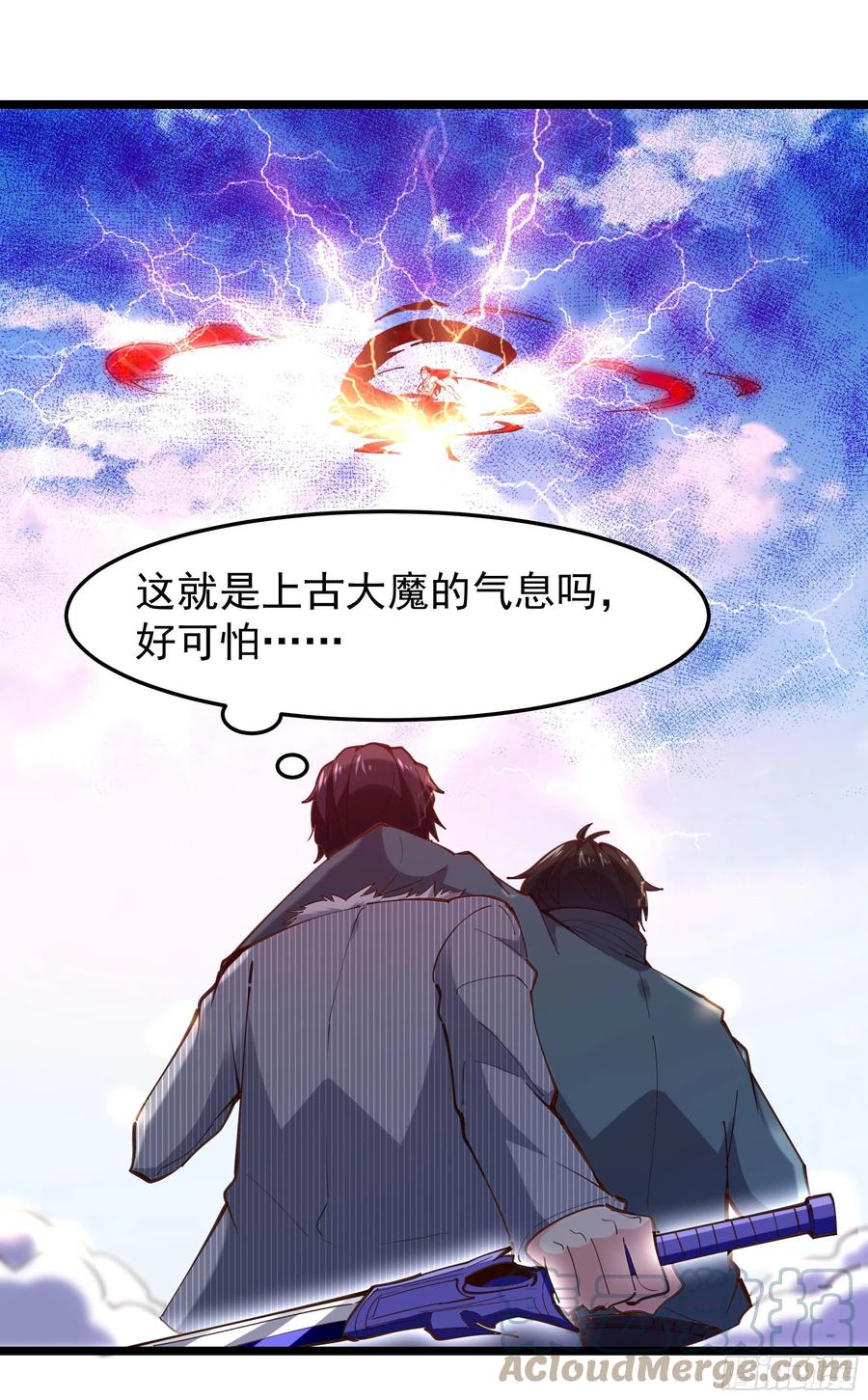 第247话 今日屠魔2