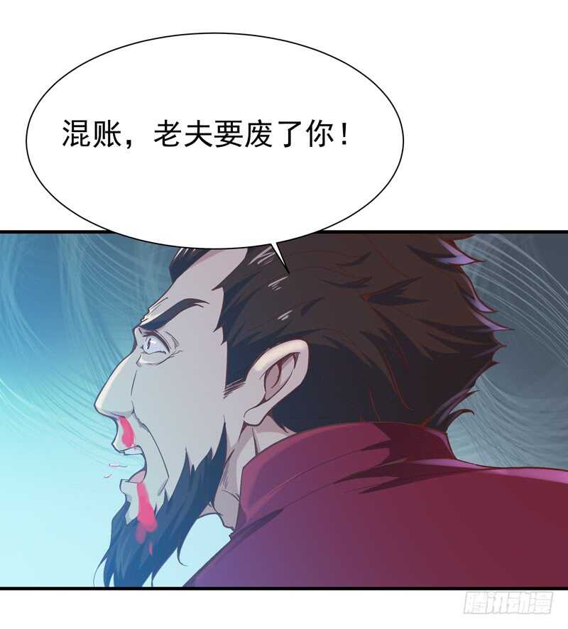 第73话 意在秒杀3
