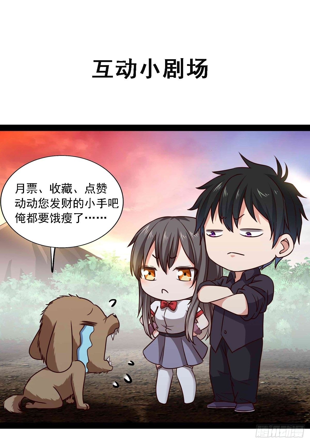 第295话 行宫出世34