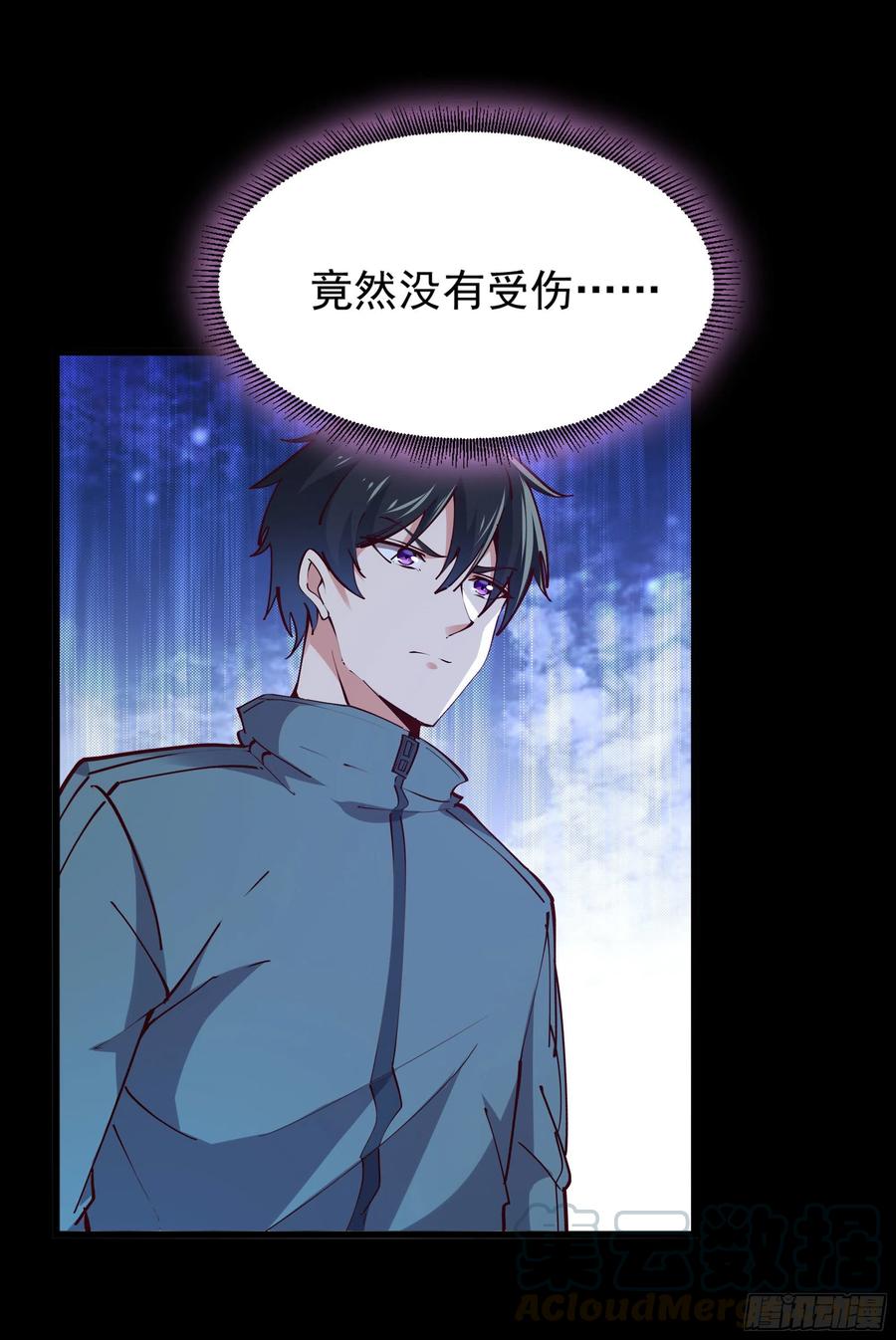 第219话 逾越鸿沟2