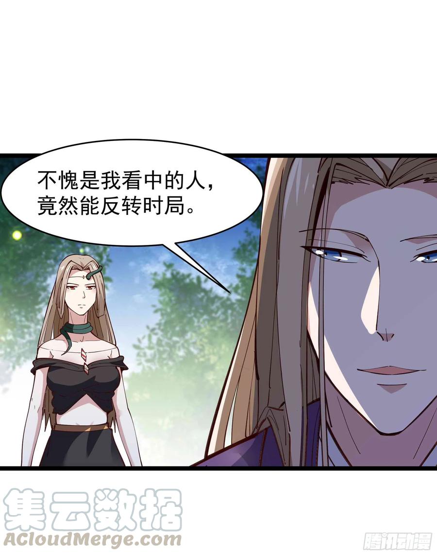 第237话 古城有院32