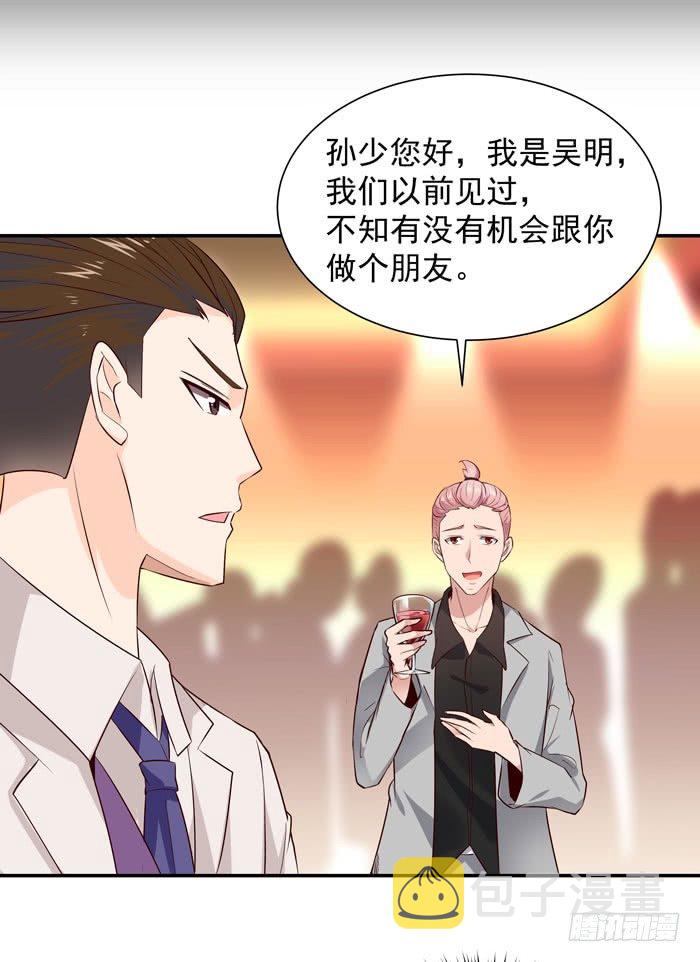 第16话 盛装赴宴28