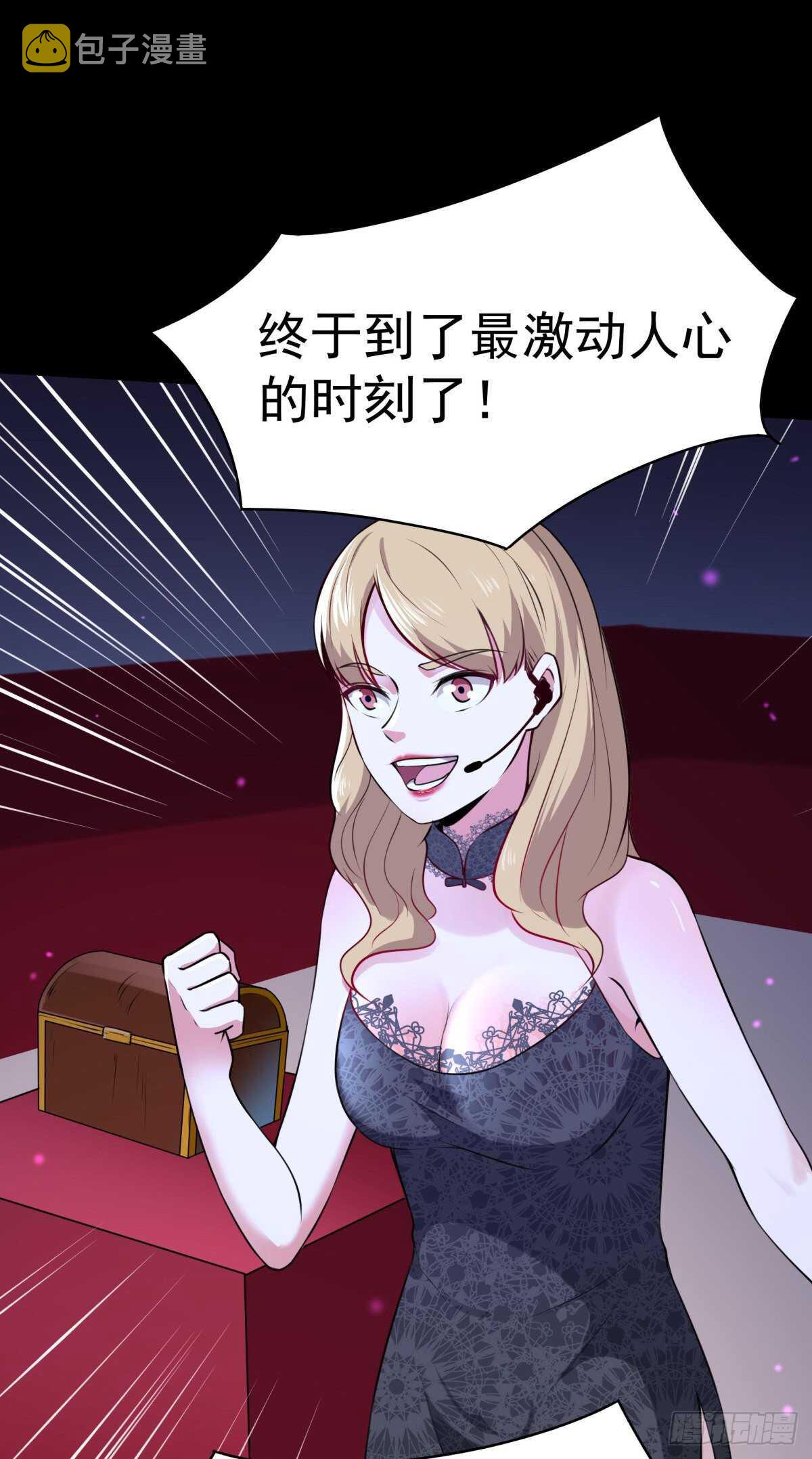第147话 地下古城33