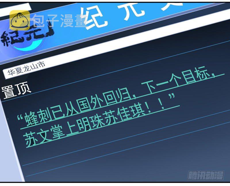 第22话 论坛赌局18