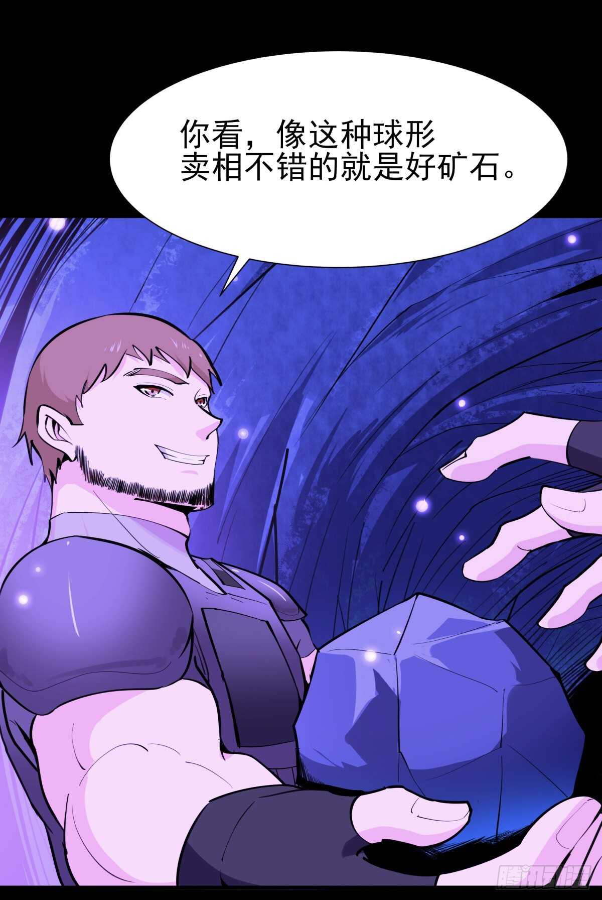 第152话 价值千亿1