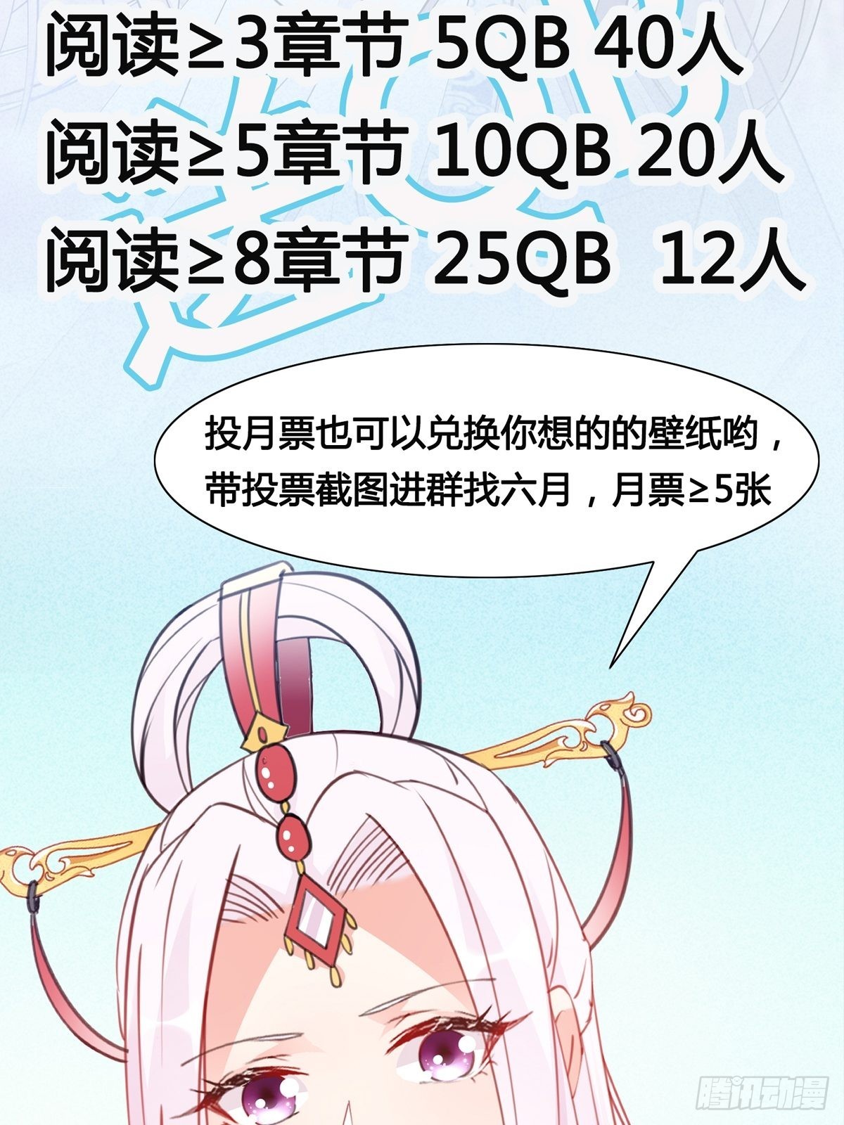 第329话 诸天神佛38