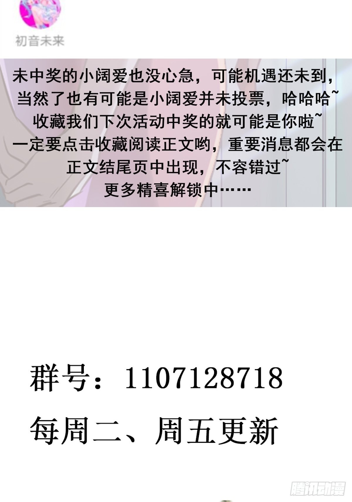 第325话 古家荣耀36