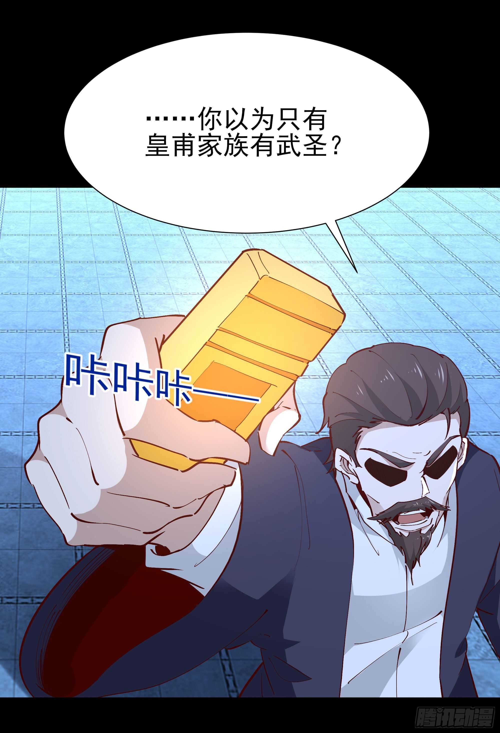 第189话 木离快跑18