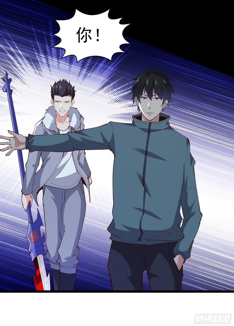 第230话 得武神剑35