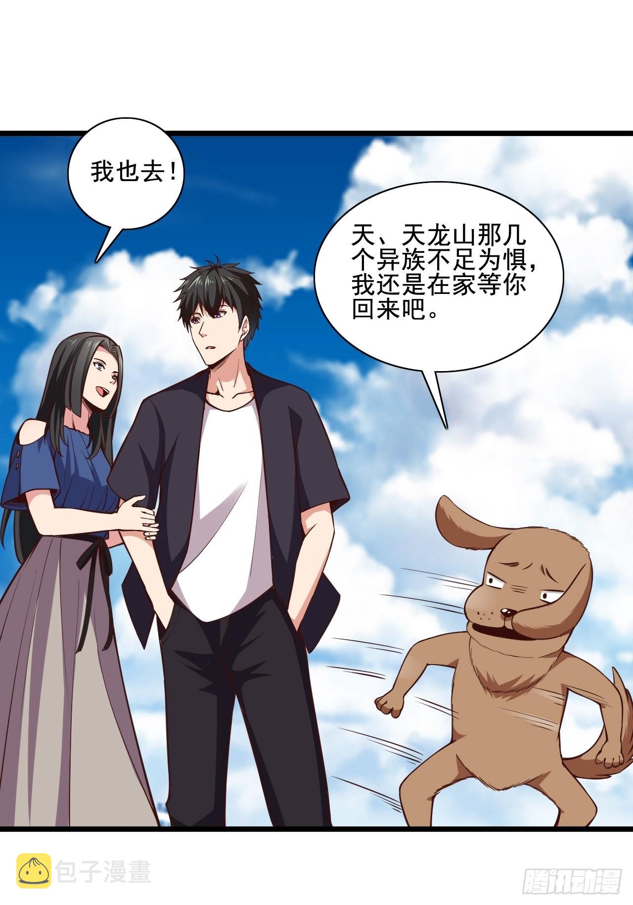 第342话 无极真经35