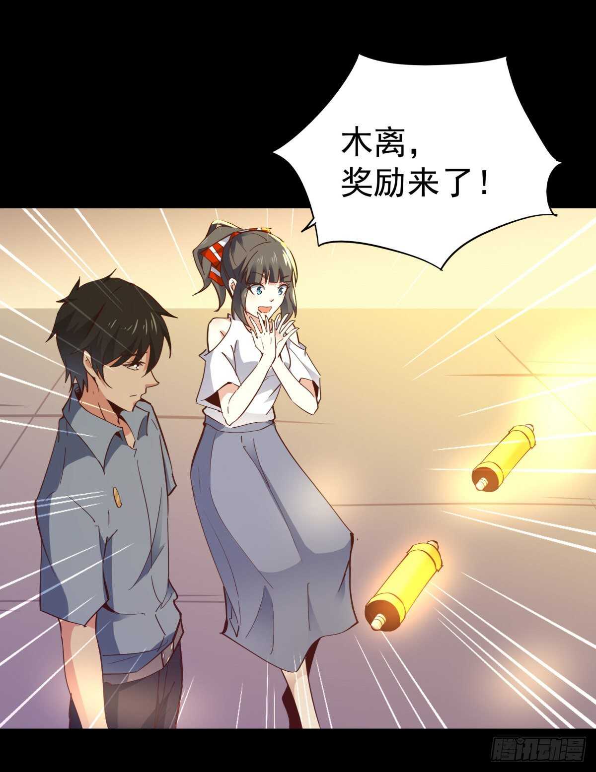 第138话 大推衍术13
